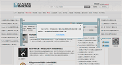 Desktop Screenshot of bi.dataguru.cn