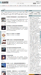 Mobile Screenshot of bi.dataguru.cn