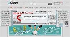 Desktop Screenshot of dataguru.cn