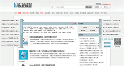 Desktop Screenshot of it.dataguru.cn