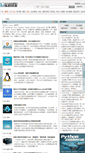 Mobile Screenshot of it.dataguru.cn