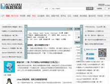 Tablet Screenshot of it.dataguru.cn